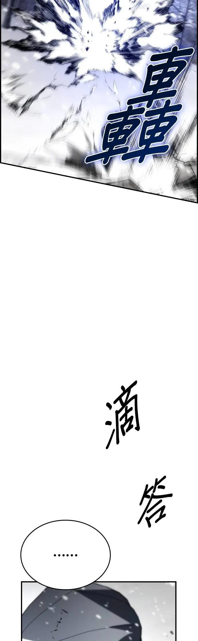 第91话 第27页