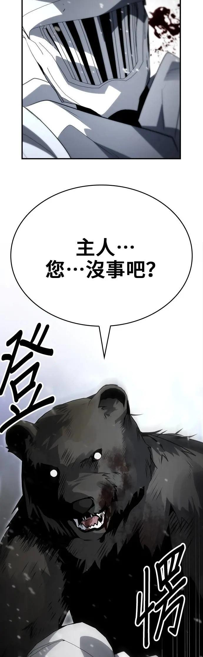第91话 第28页