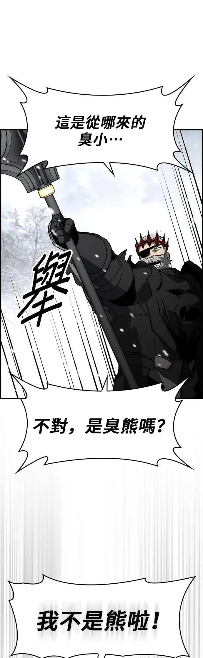 第91话 第30页
