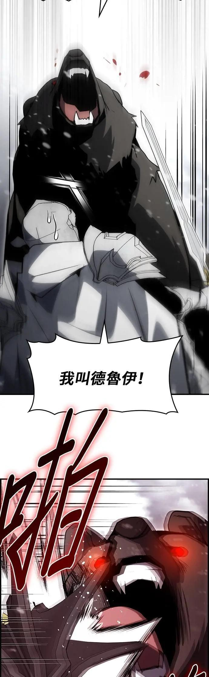 第91话 第31页