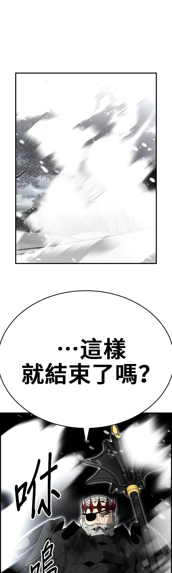 第91话 第36页