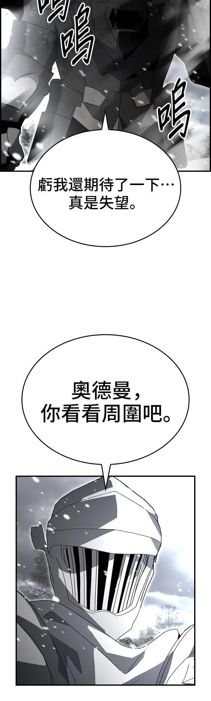 第91话 第37页