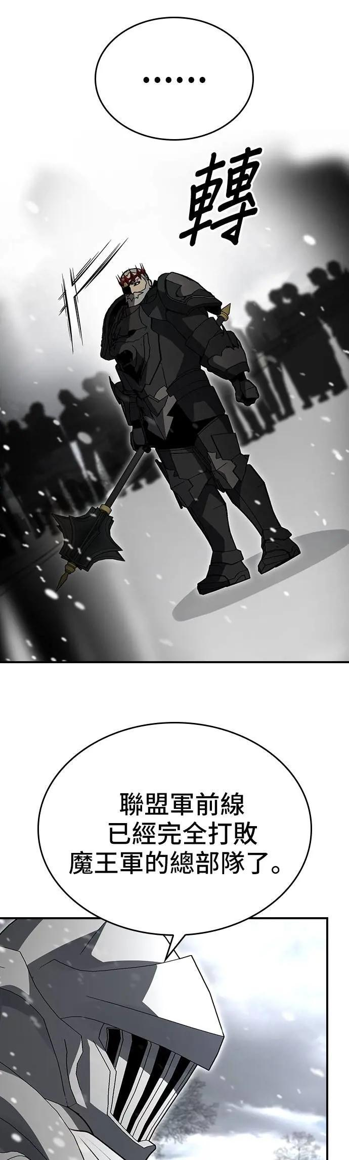 第91话 第38页