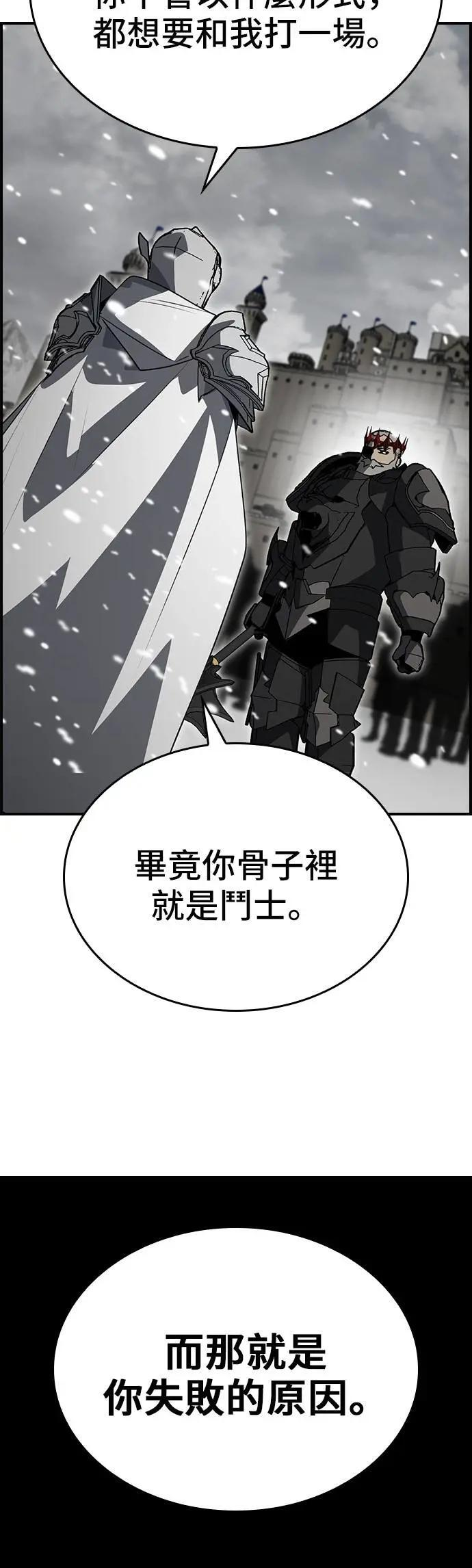 第91话 第40页