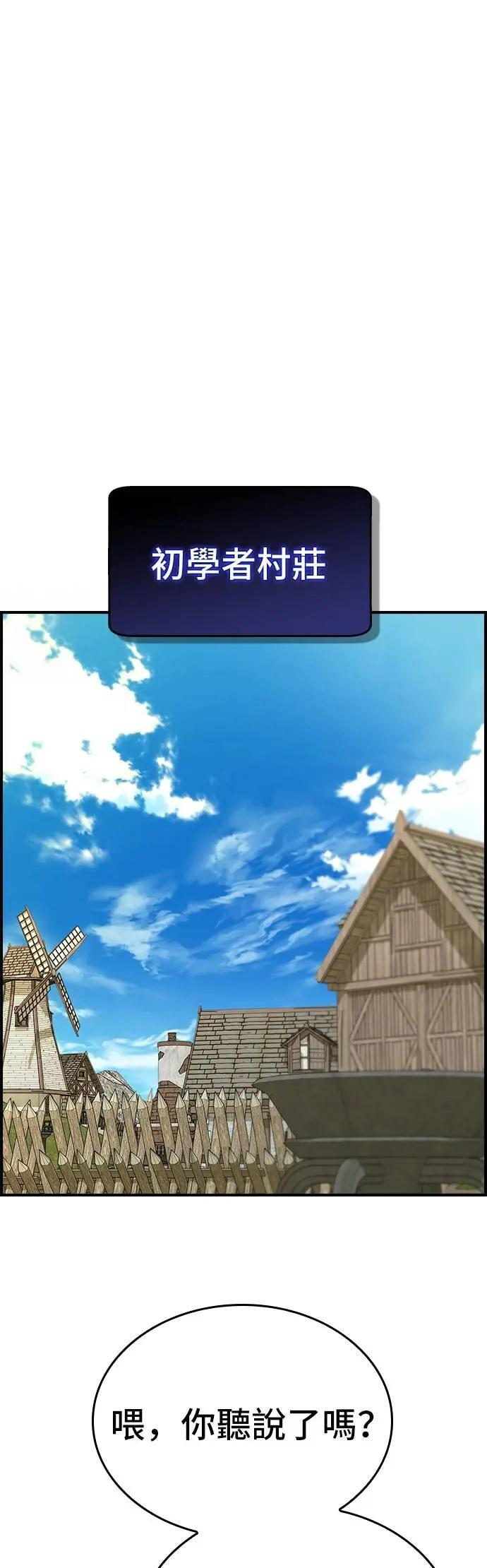 第91话 第41页