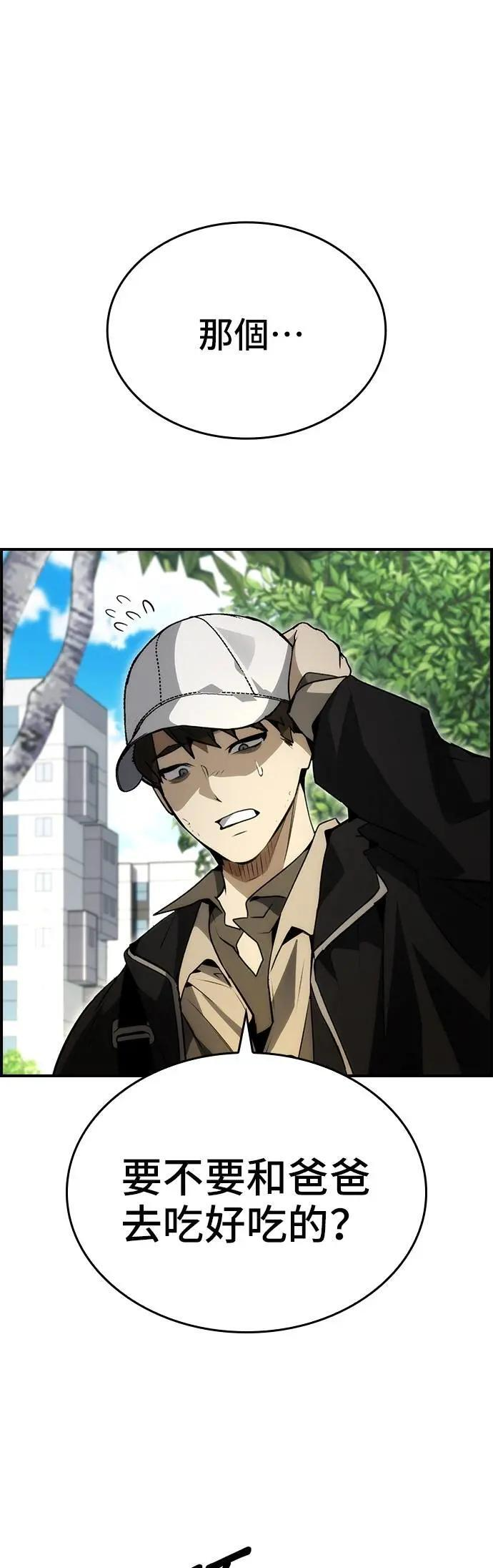 第91话 第49页