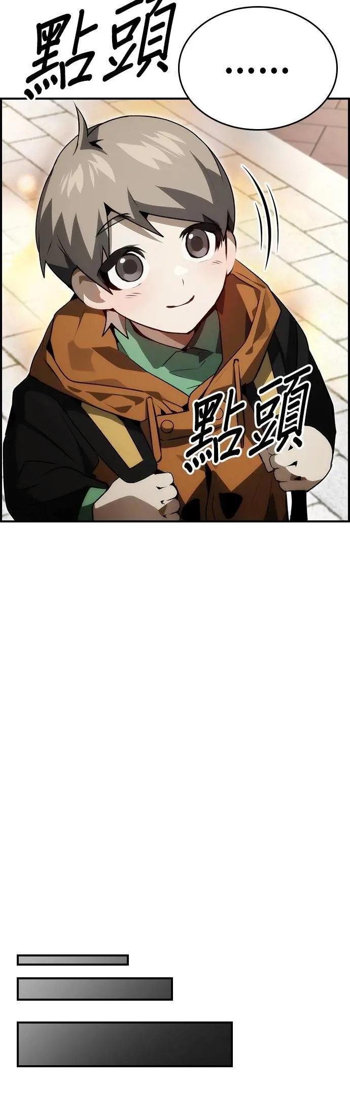 第91话 第50页