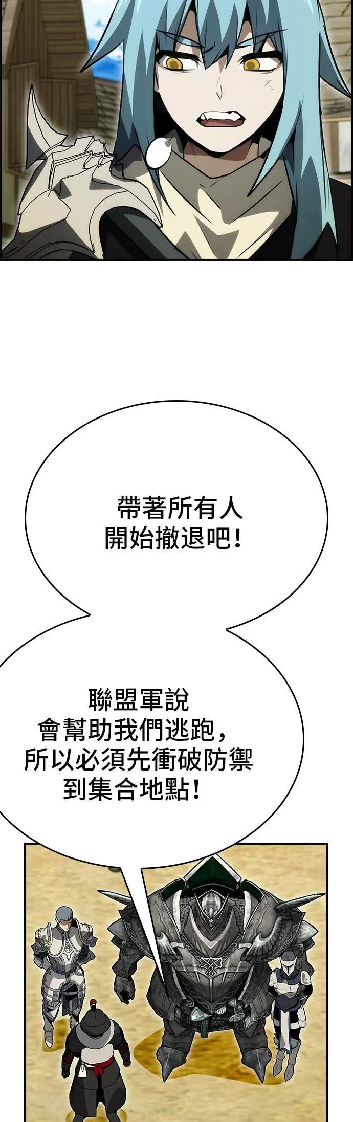 第91话 第52页