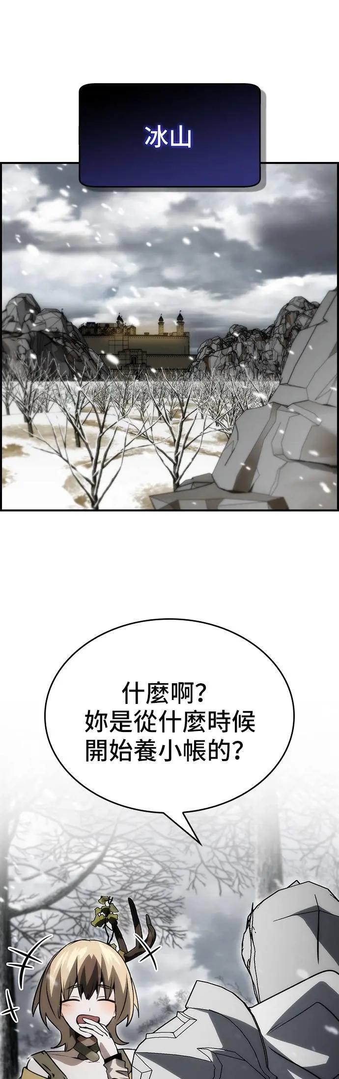 第91话 第54页