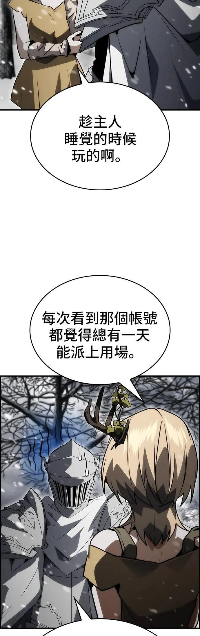 第91话 第55页
