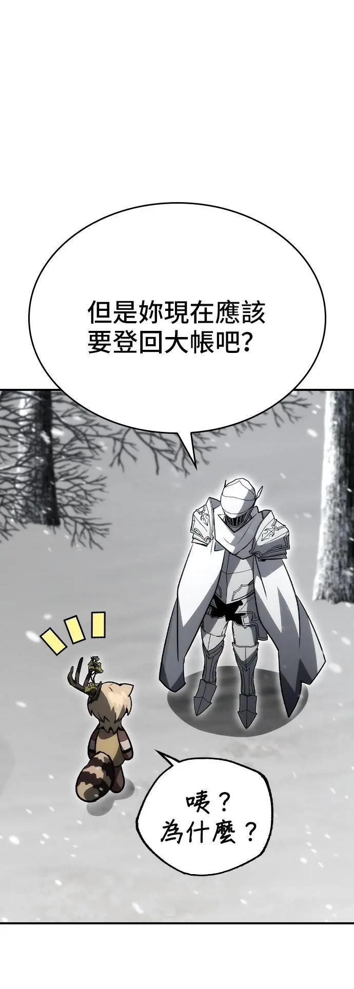 第91话 第57页