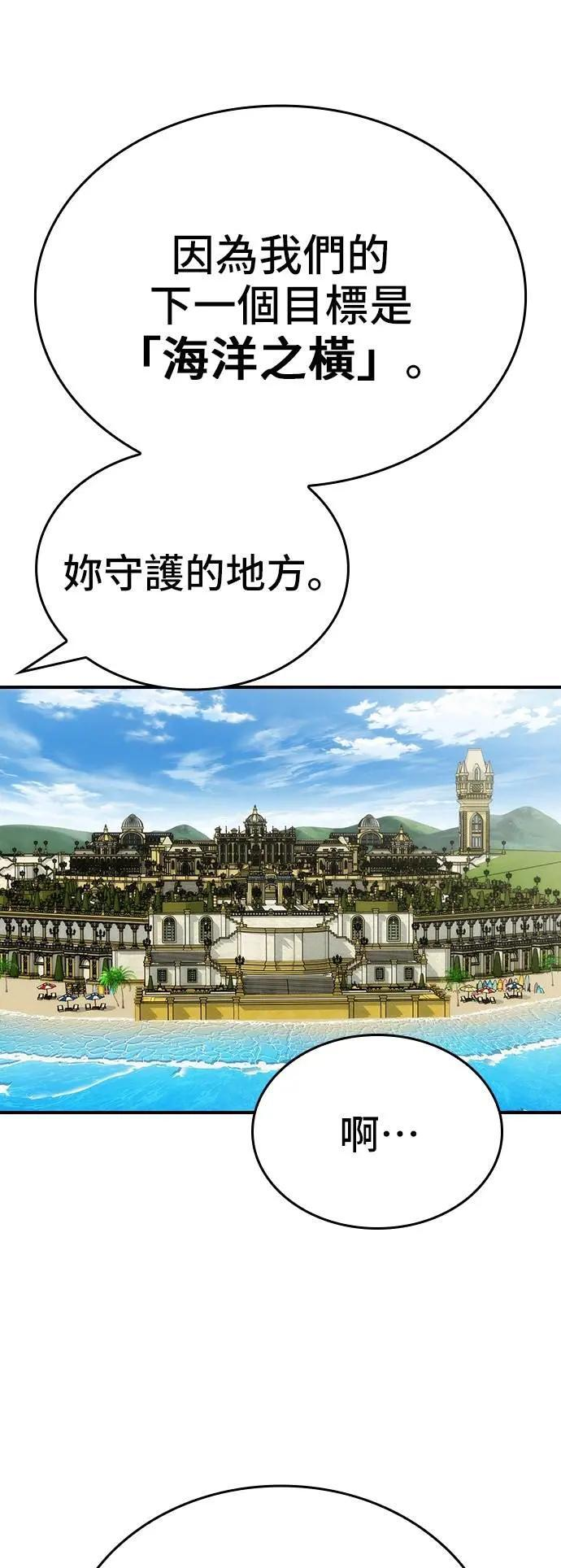 第91话 第58页