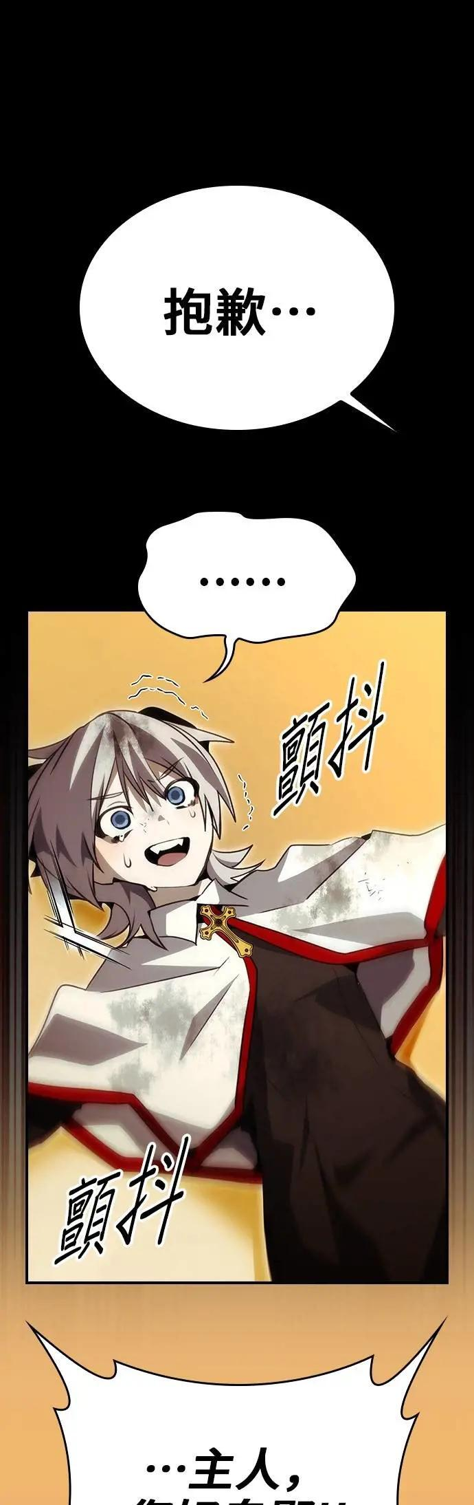 第91话 第61页