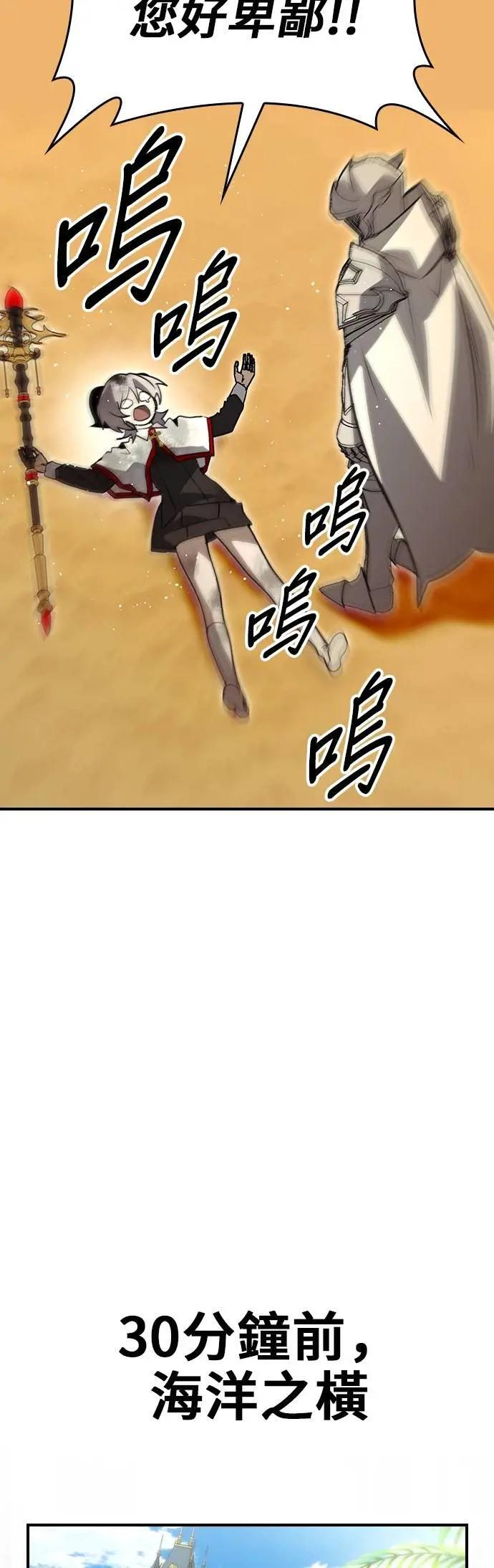 第92话 第2页
