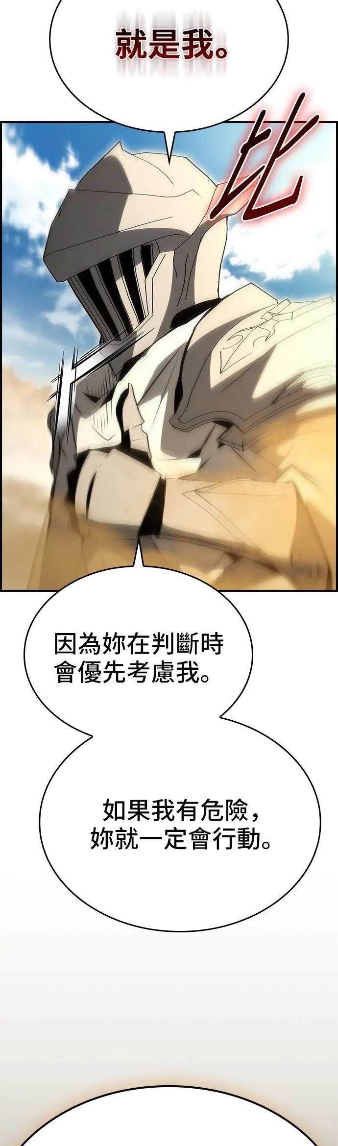 第92话 第15页