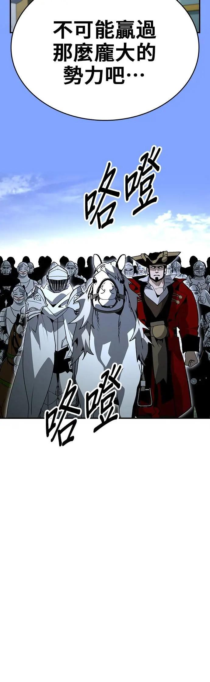 第92话 第20页