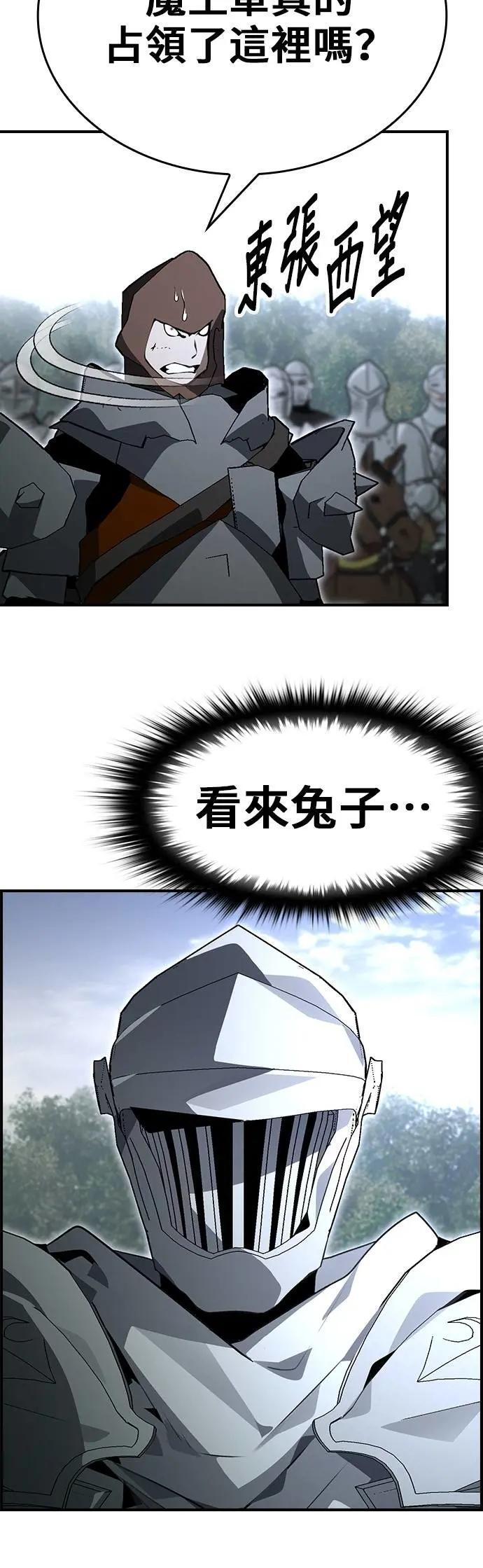第92话 第22页