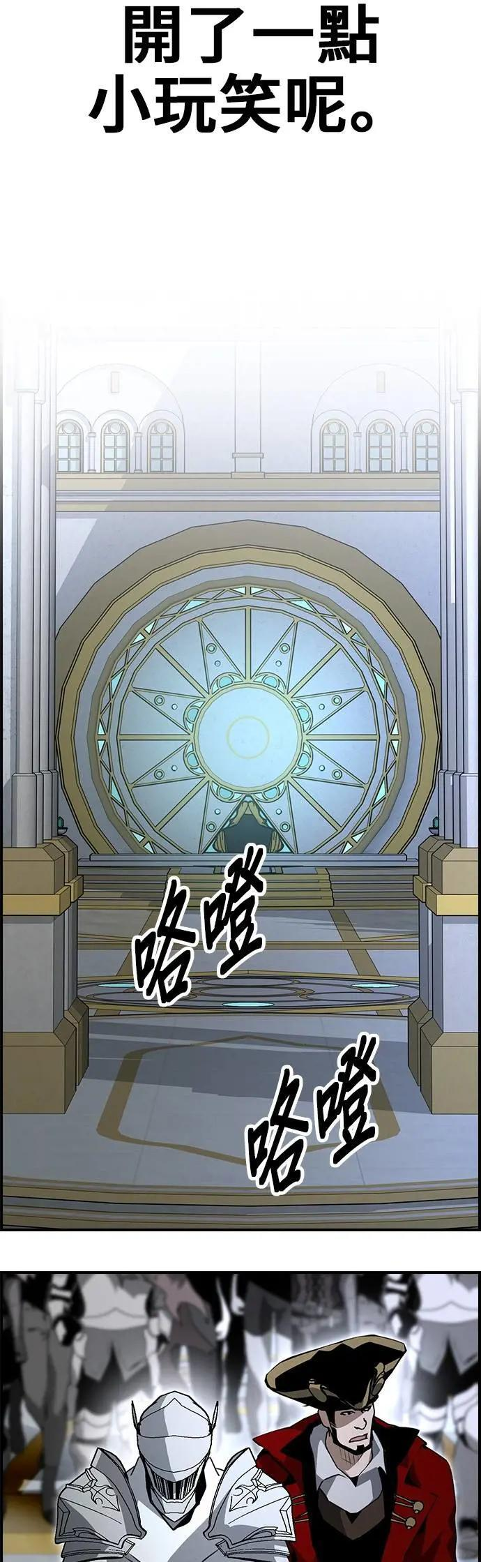 第92话 第23页