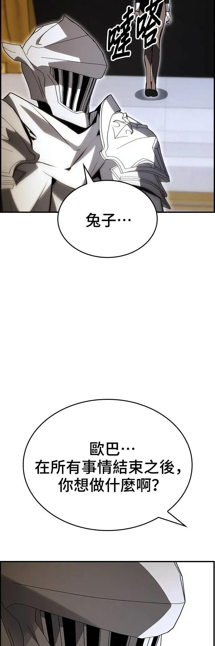 第92话 第27页