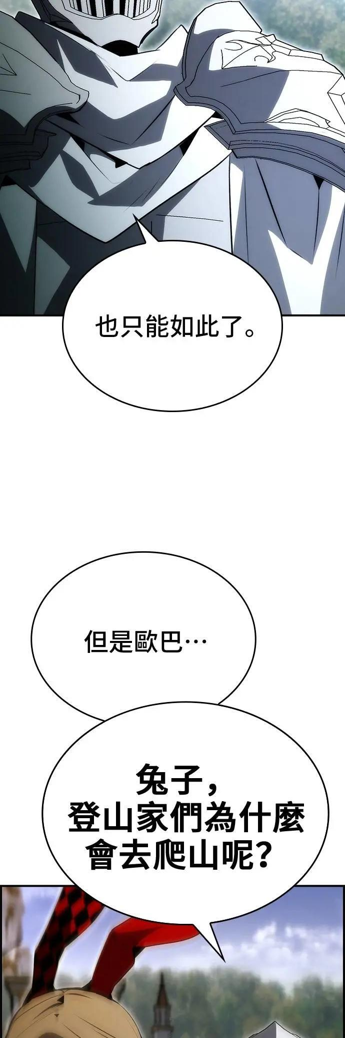 第92话 第30页