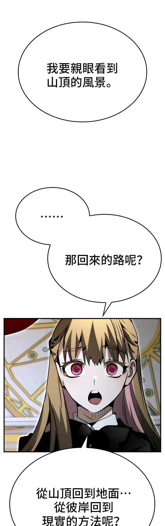 第92话 第34页