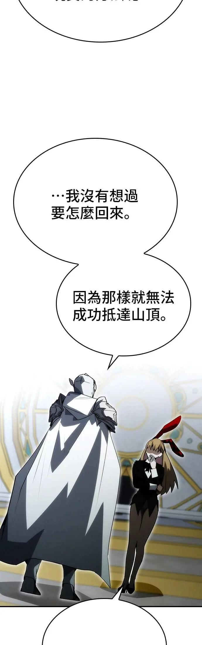 第92话 第35页