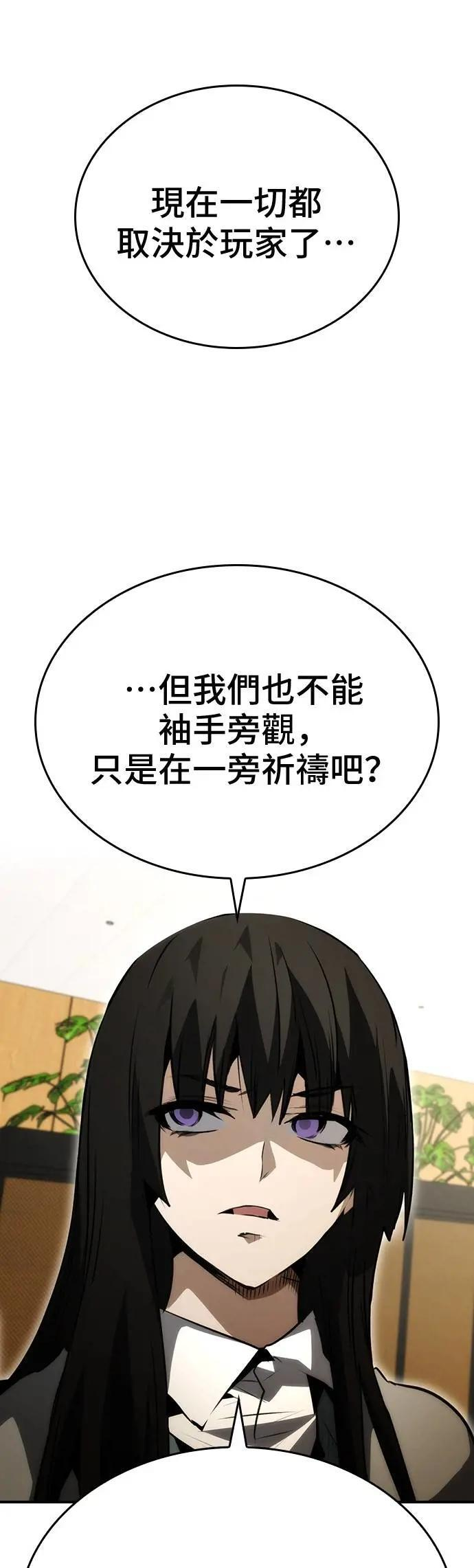 第92话 第46页