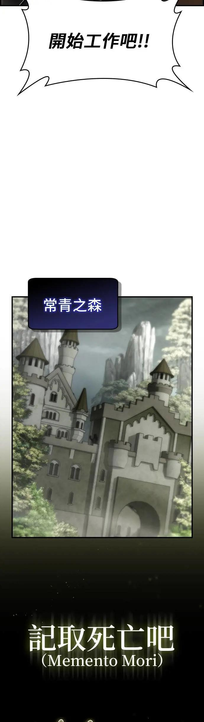 第92话 第51页
