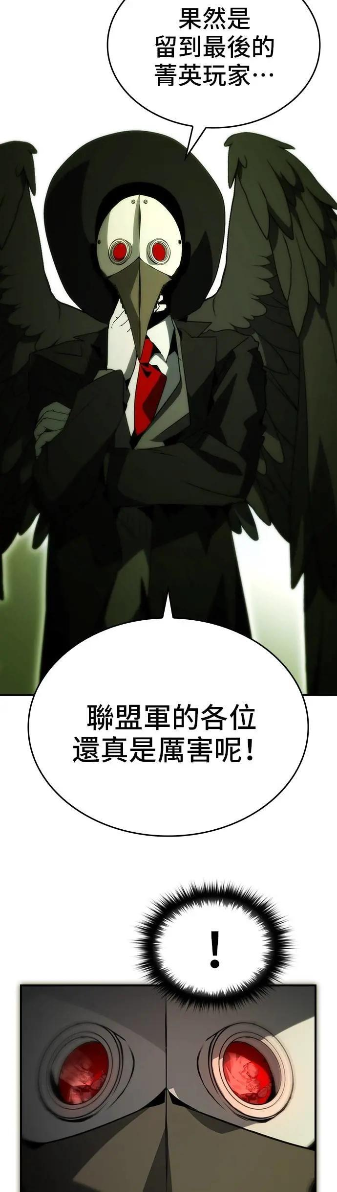 第92话 第55页