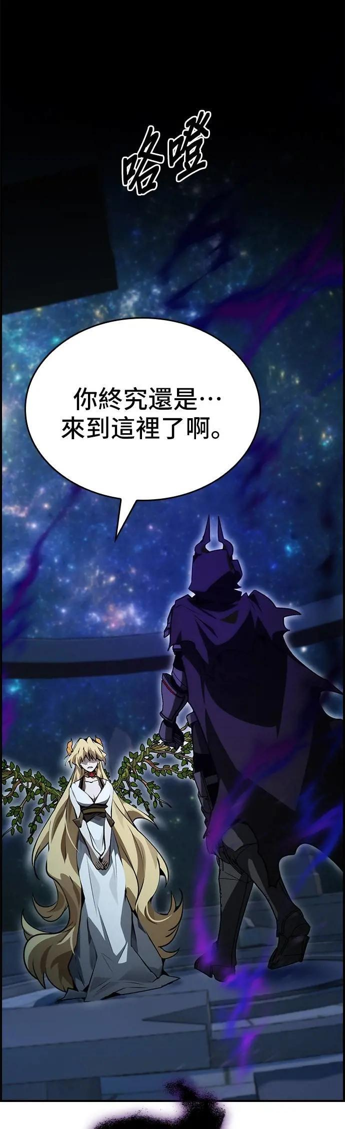 第92话 第59页