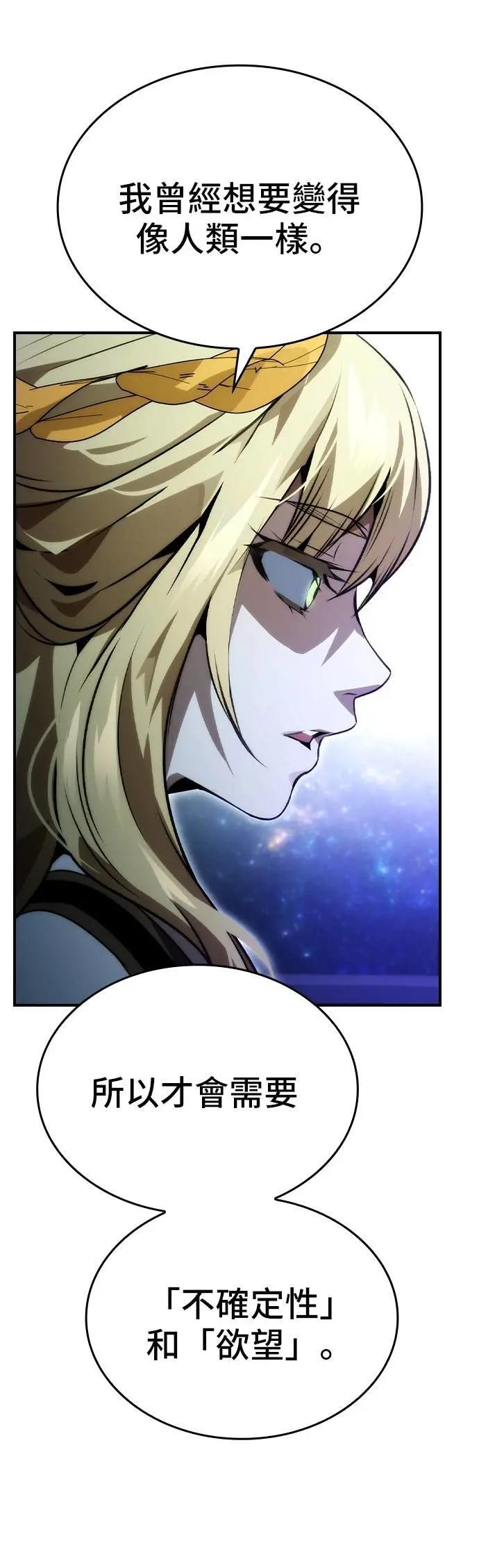 第92话 第61页