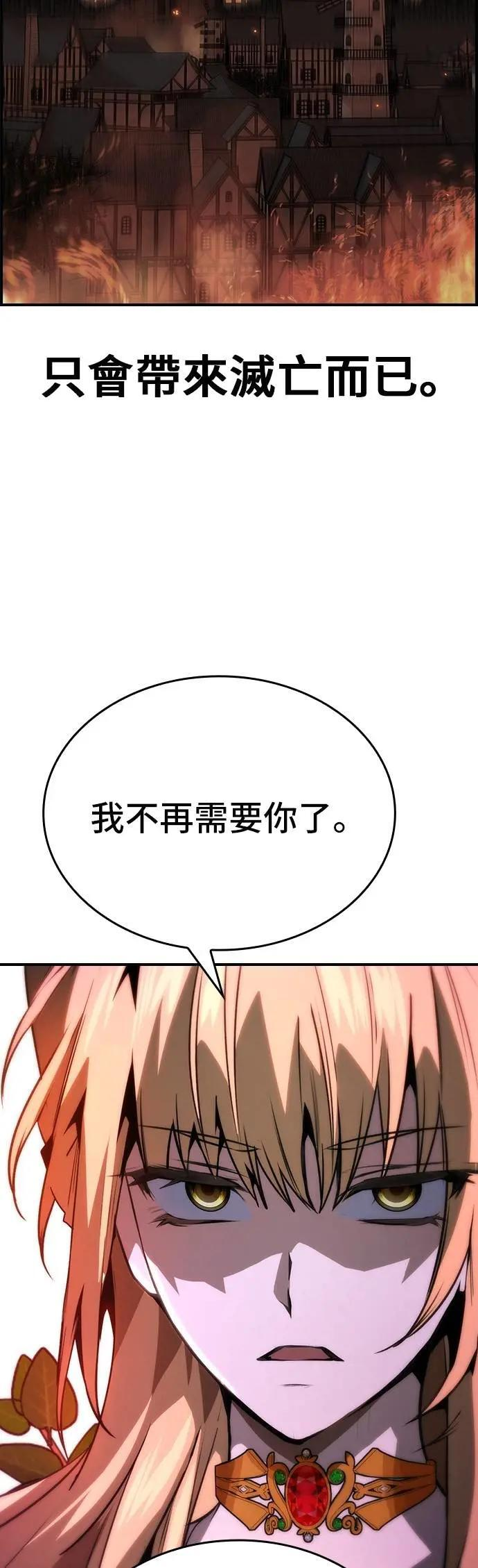 第92话 第63页