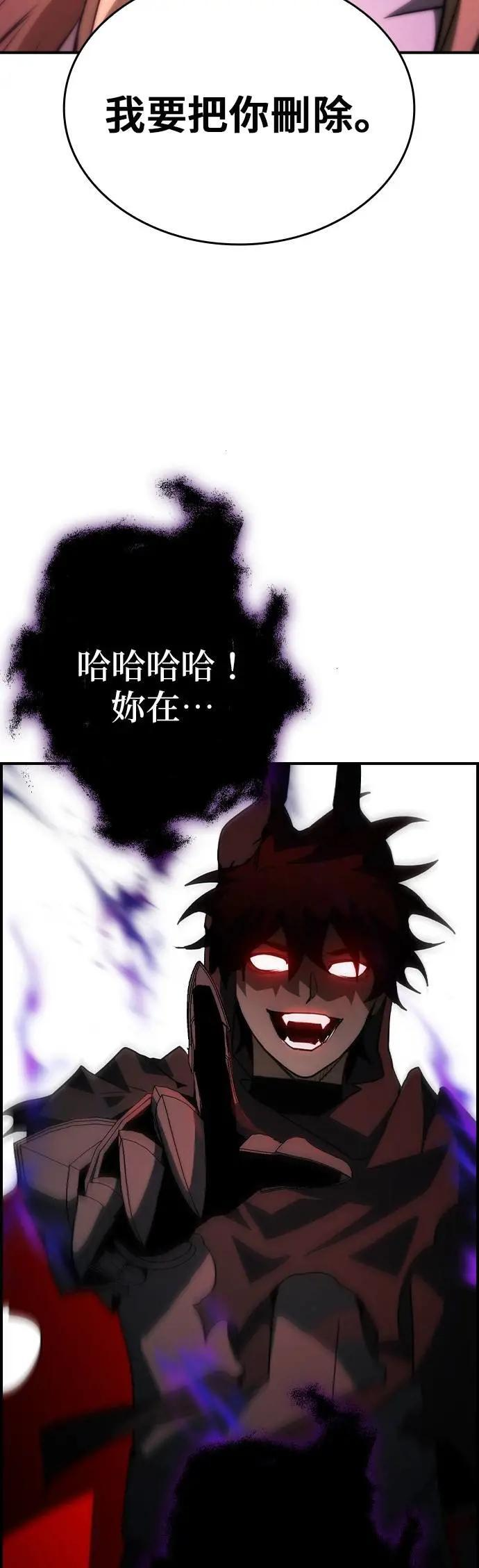 第92话 第64页