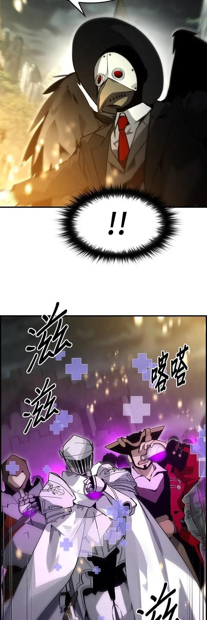 第93话 第3页