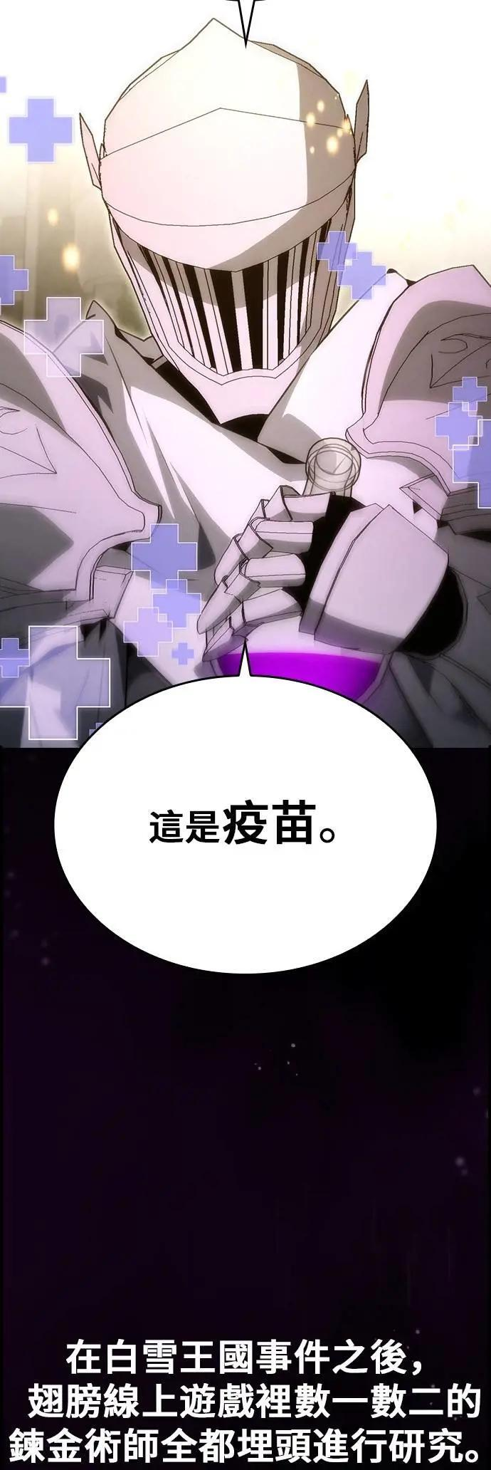 第93话 第5页