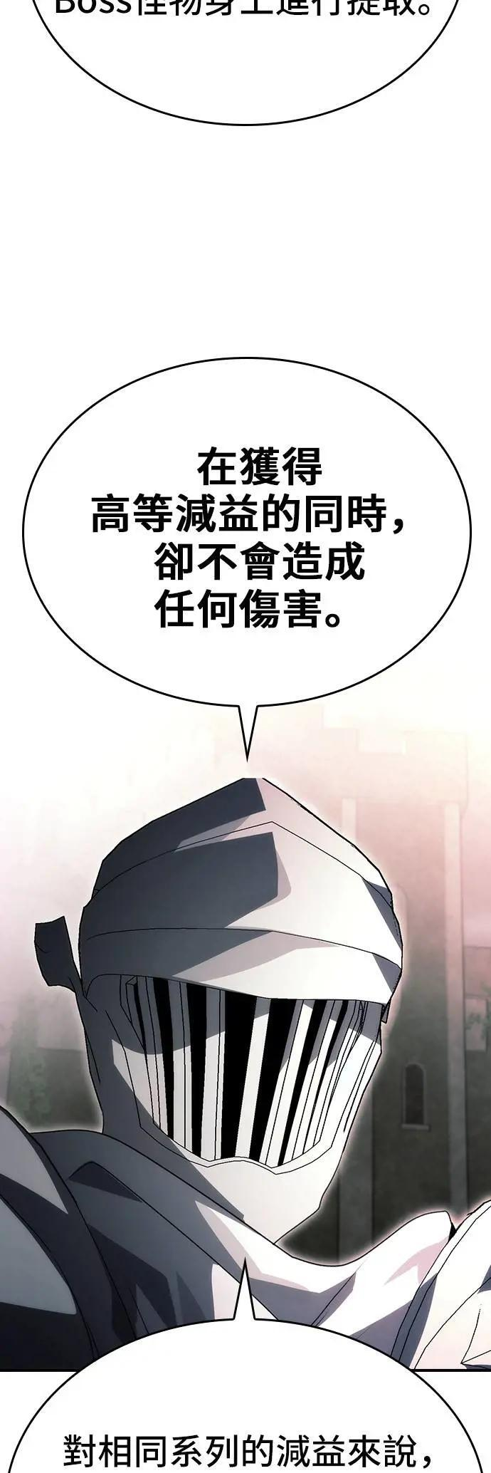 第93话 第10页