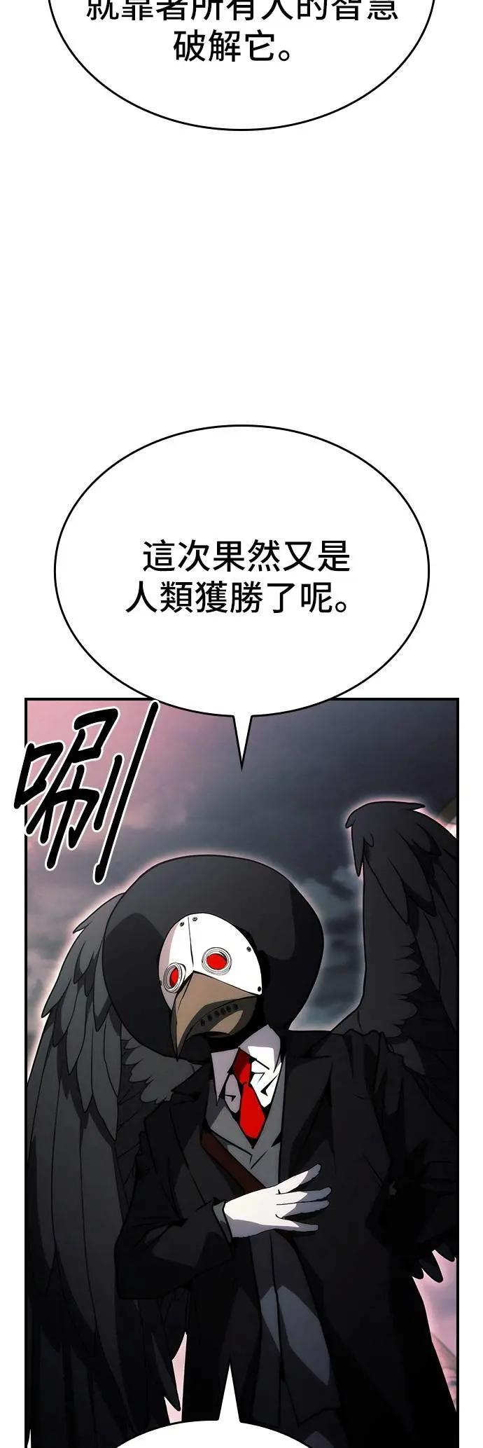 第93话 第13页
