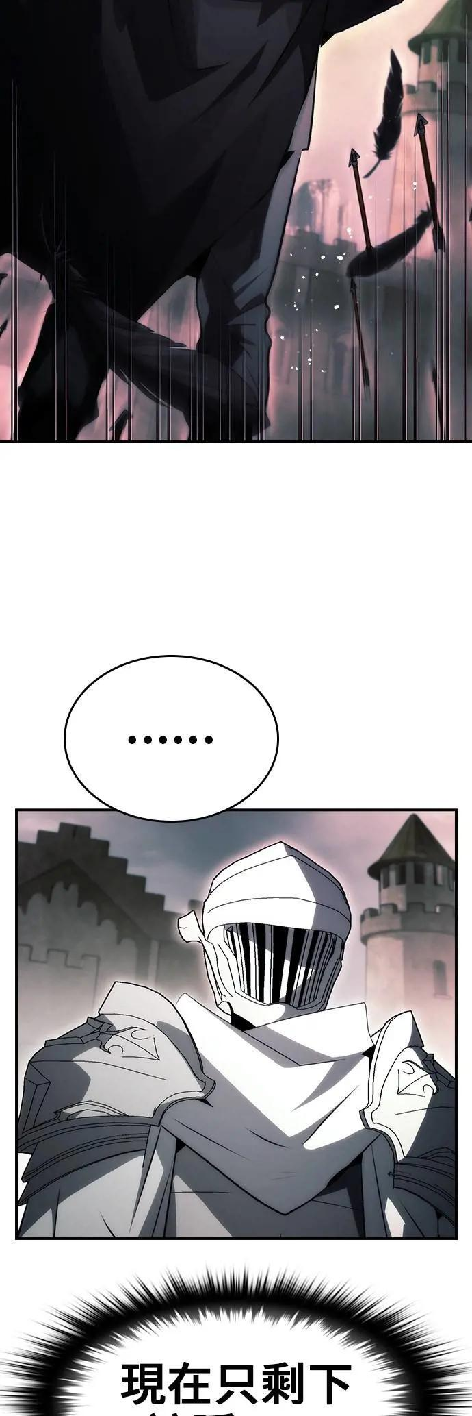 第93话 第15页