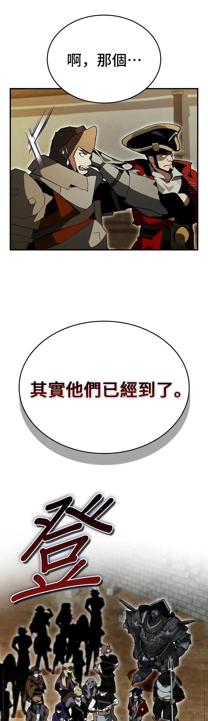 第93话 第23页