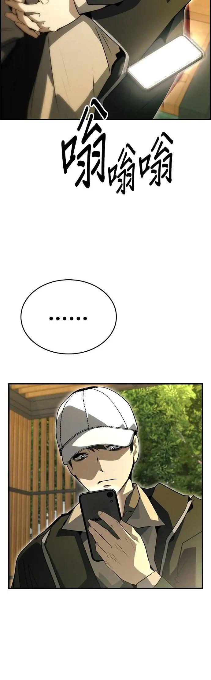 第93话 第27页