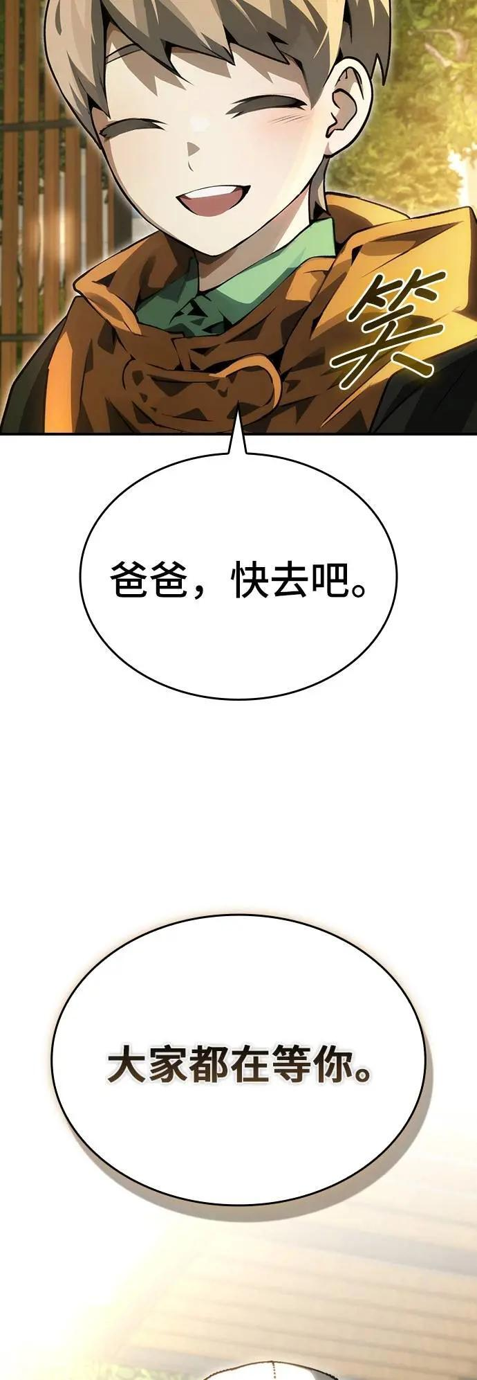 第93话 第35页