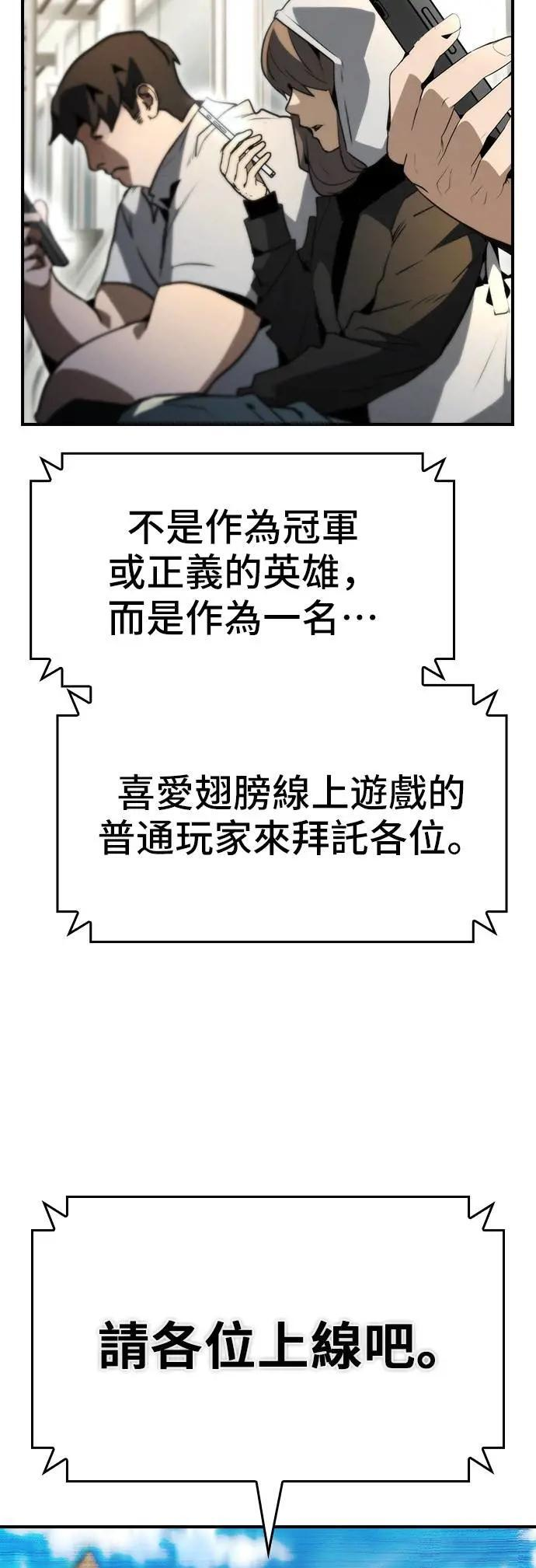 第93话 第43页