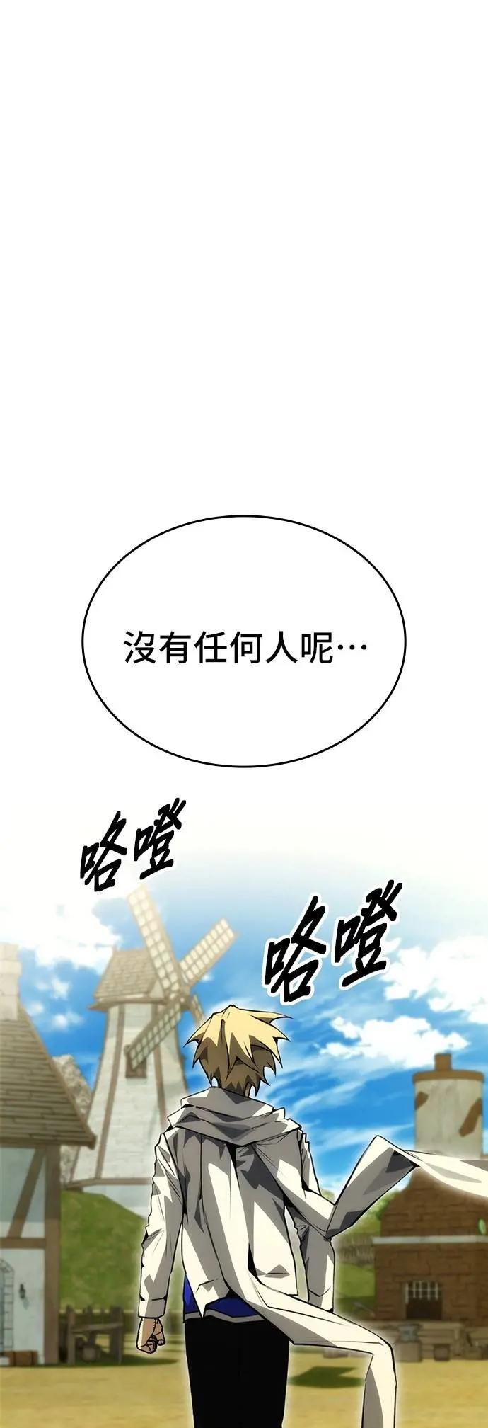 第93话 第45页