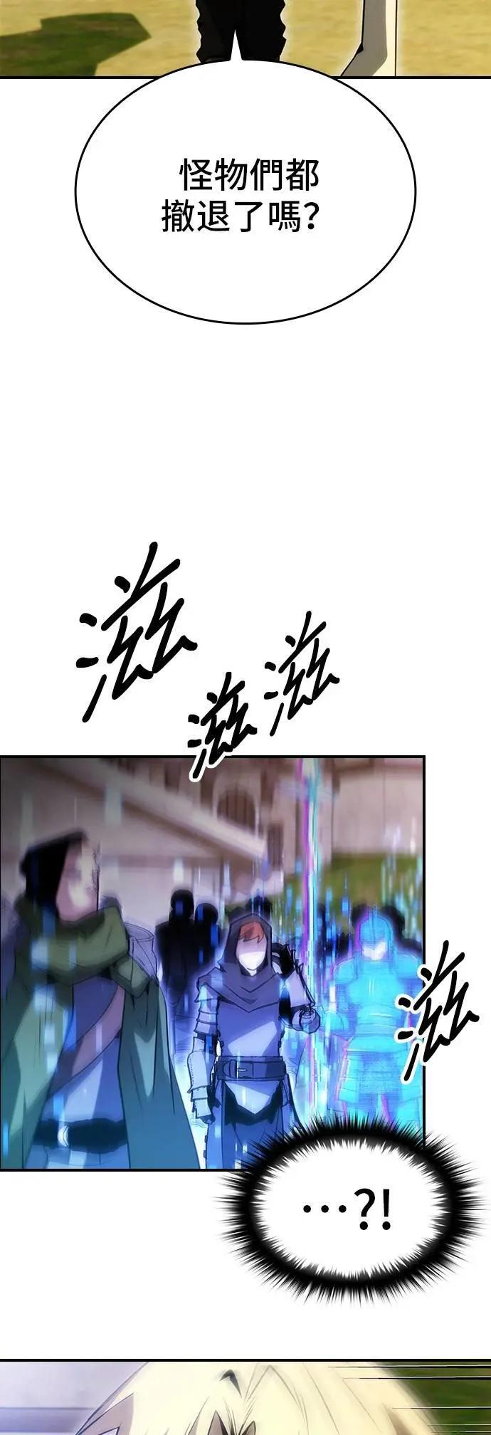 第93话 第46页