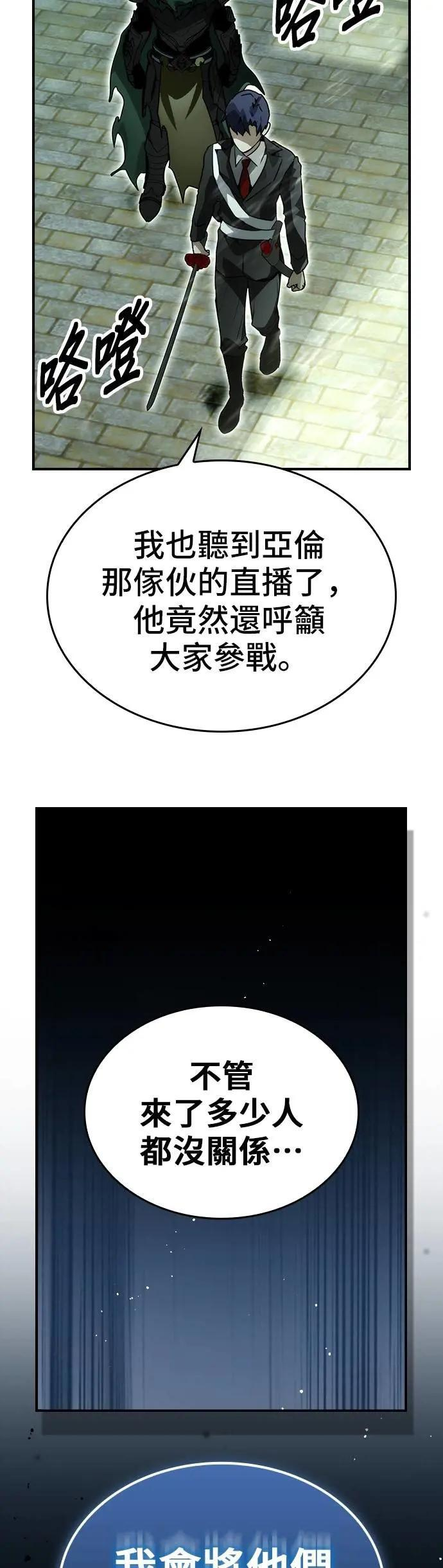 第93话 第50页