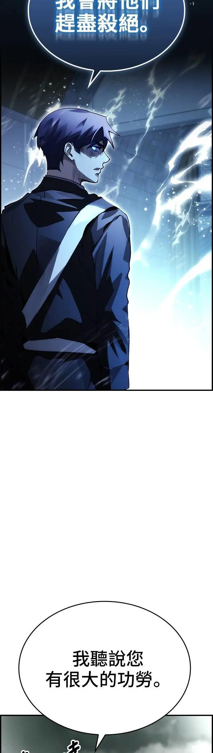 第93话 第51页