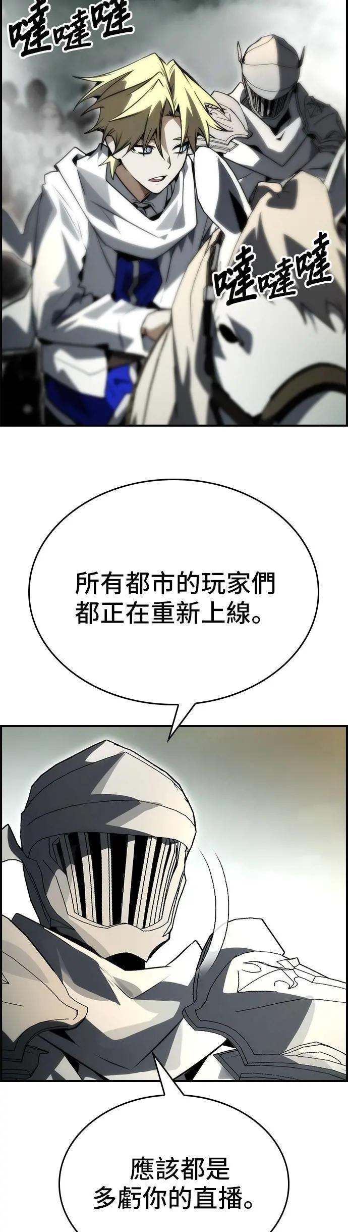 第93话 第52页