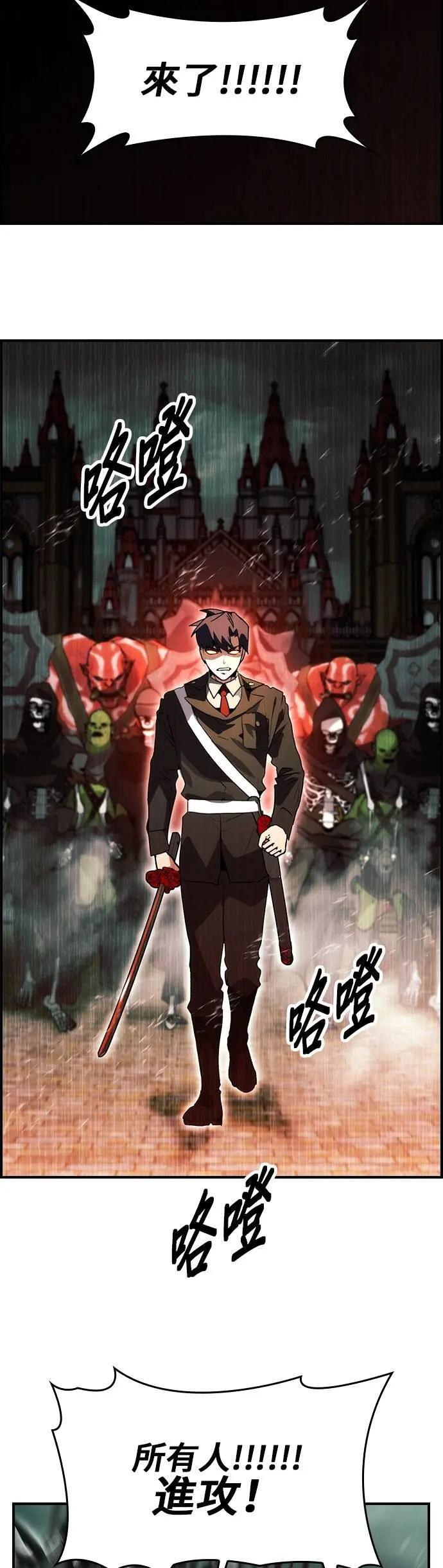 第93话 第54页