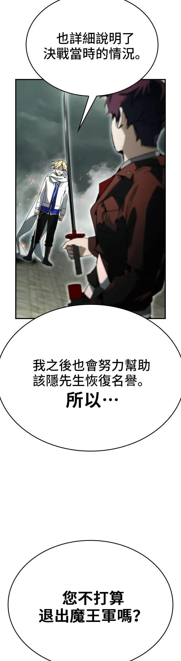 第93话 第62页