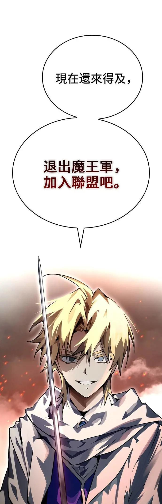 第93话 第65页